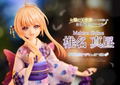 Prisma Wing The Angel Next Door Spoils Me Rotten 1/7 Scale Pre-Painted Figure: Shiina Mahiru thumbnail 20