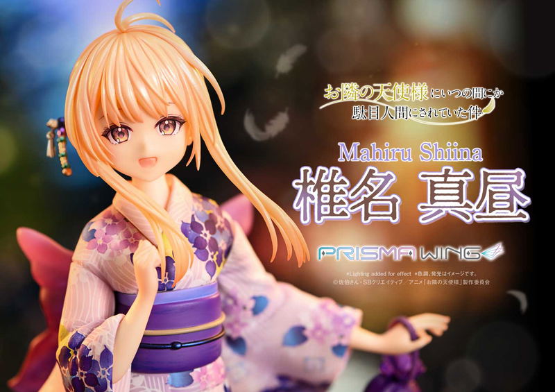 Prisma Wing The Angel Next Door Spoils Me Rotten 1/7 Scale Pre-Painted Figure: Shiina Mahiru image 20
