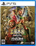 Romance of the Three Kingdoms 8 Remake: Destiny and Strategy Expansion Pack thumbnail 1