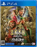 Romance of the Three Kingdoms 8 Remake: Destiny and Strategy Expansion Pack thumbnail 1