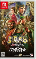 Romance of the Three Kingdoms 8 Remake: Destiny and Strategy Expansion Pack thumbnail 1