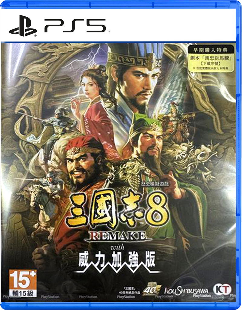 Romance of the Three Kingdoms 8 Remake: Destiny and Strategy Expansion Pack image 1