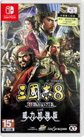 Romance of the Three Kingdoms 8 Remake: Destiny and Strategy Expansion Pack thumbnail 1