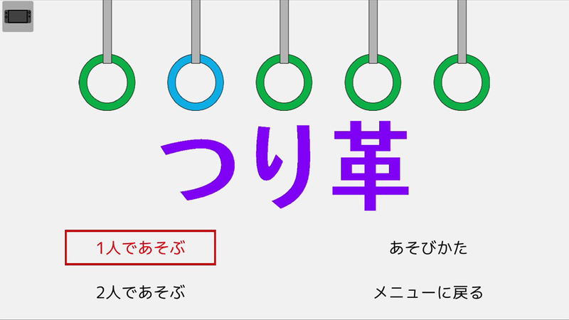 Super Noda Game PARTY & WORLD image 11
