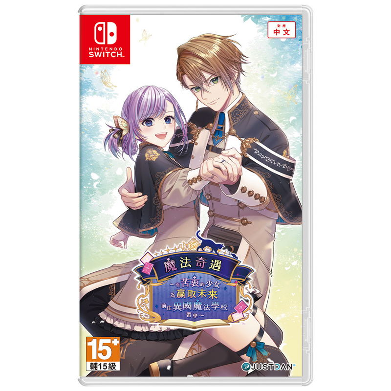 Trouble Magia ~Wakeari Shoujo wa Mirai o Kachitoru Tame ni Ikoku no Mahou Gakkou e Ryuugaku Shimasu~ image 1