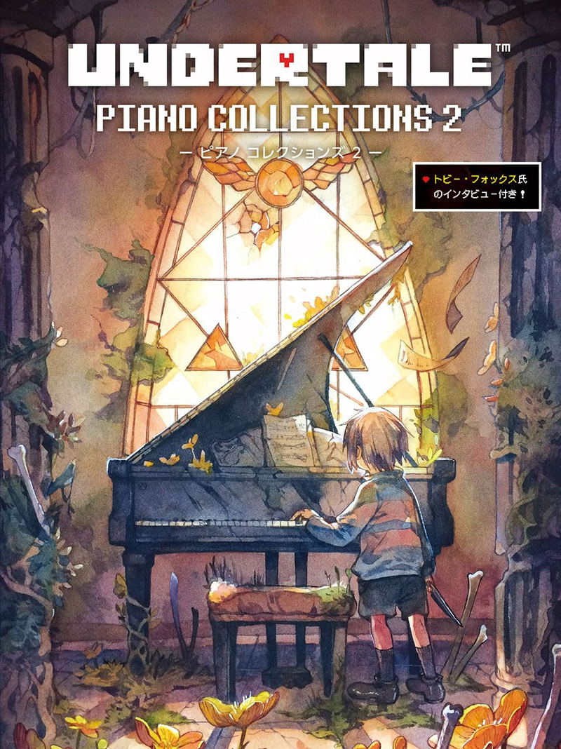 Undertale Piano Collections Vol.2