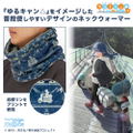 Yuru Camp Season 3 - Shima Rin Neck Warmer thumbnail 9