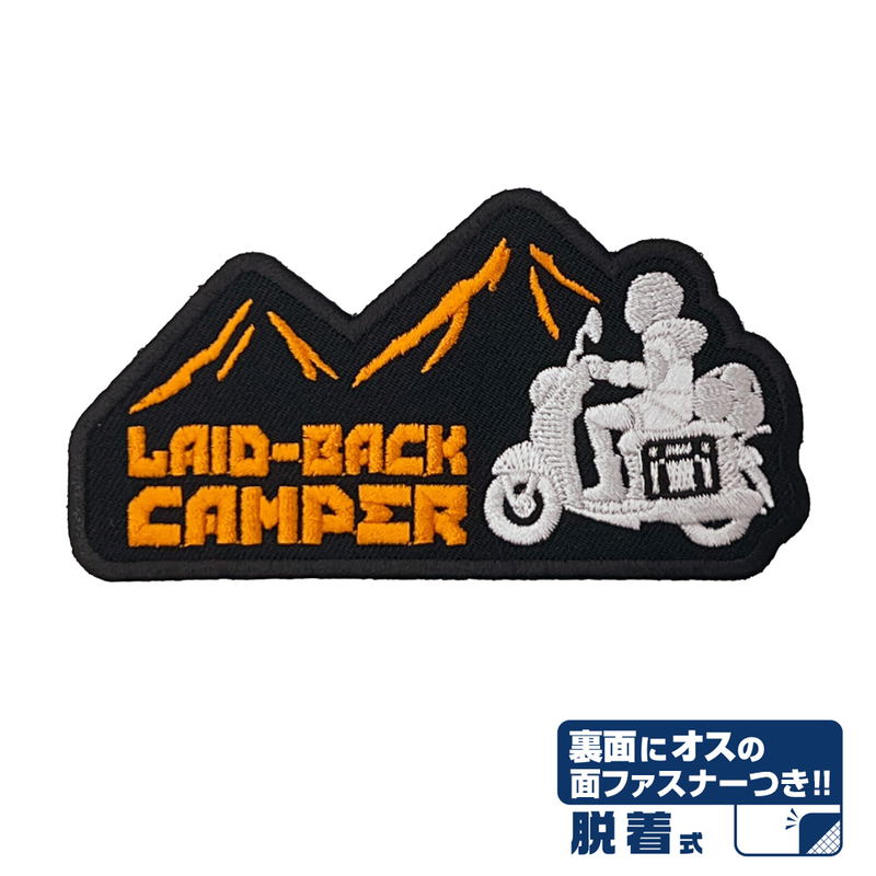 Yuru Camp Season 3 - Shima Rin Silhouette Bike Removable Patch image 1
