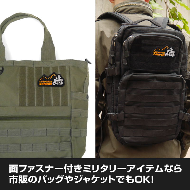 Yuru Camp Season 3 - Shima Rin Silhouette Bike Removable Patch image 2