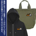Yuru Camp Season 3 - Silhouette Bike Shima Rin Patch thumbnail 2