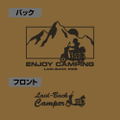Yuru Camp Season 3 - Silhouette Bike Shima Rin Zip Hoodie (Coyote | Size L) thumbnail 3