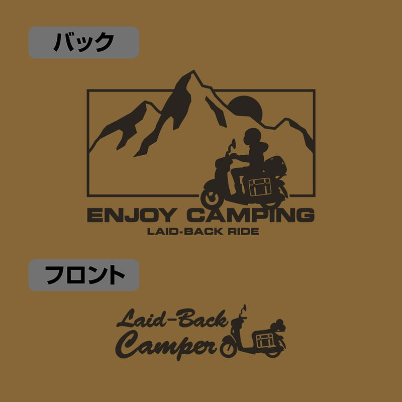 Yuru Camp Season 3 - Silhouette Bike Shima Rin Zip Hoodie (Coyote | Size L) image 3