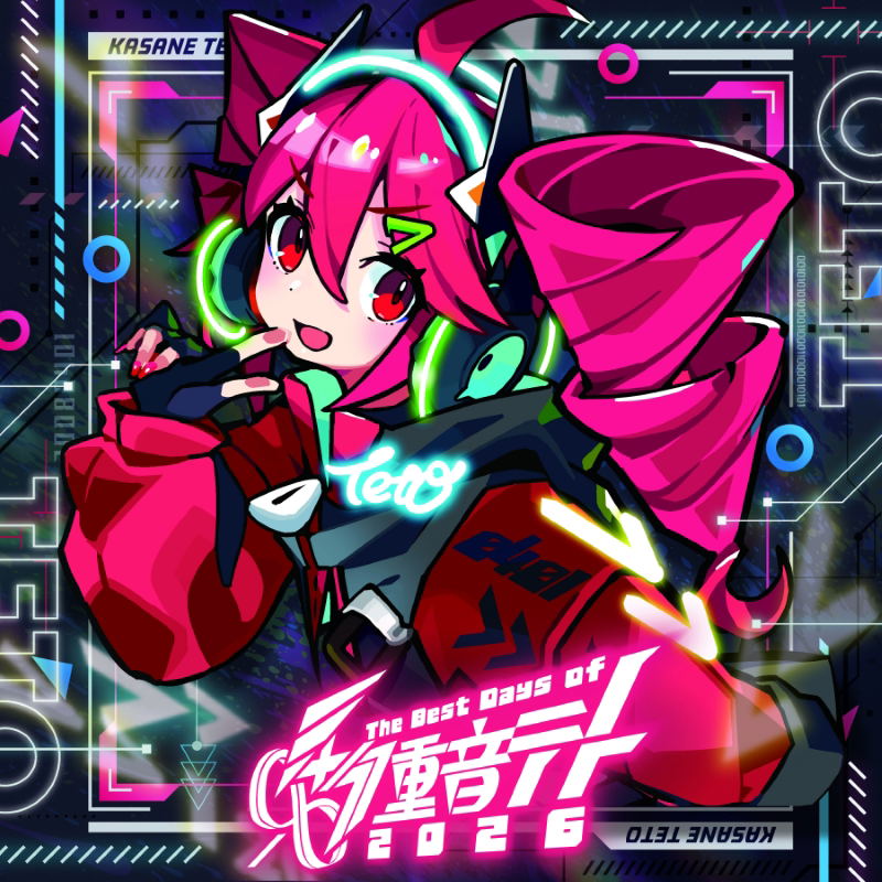 Ragnarok ~Asriel Complete Box~ (Asriel)