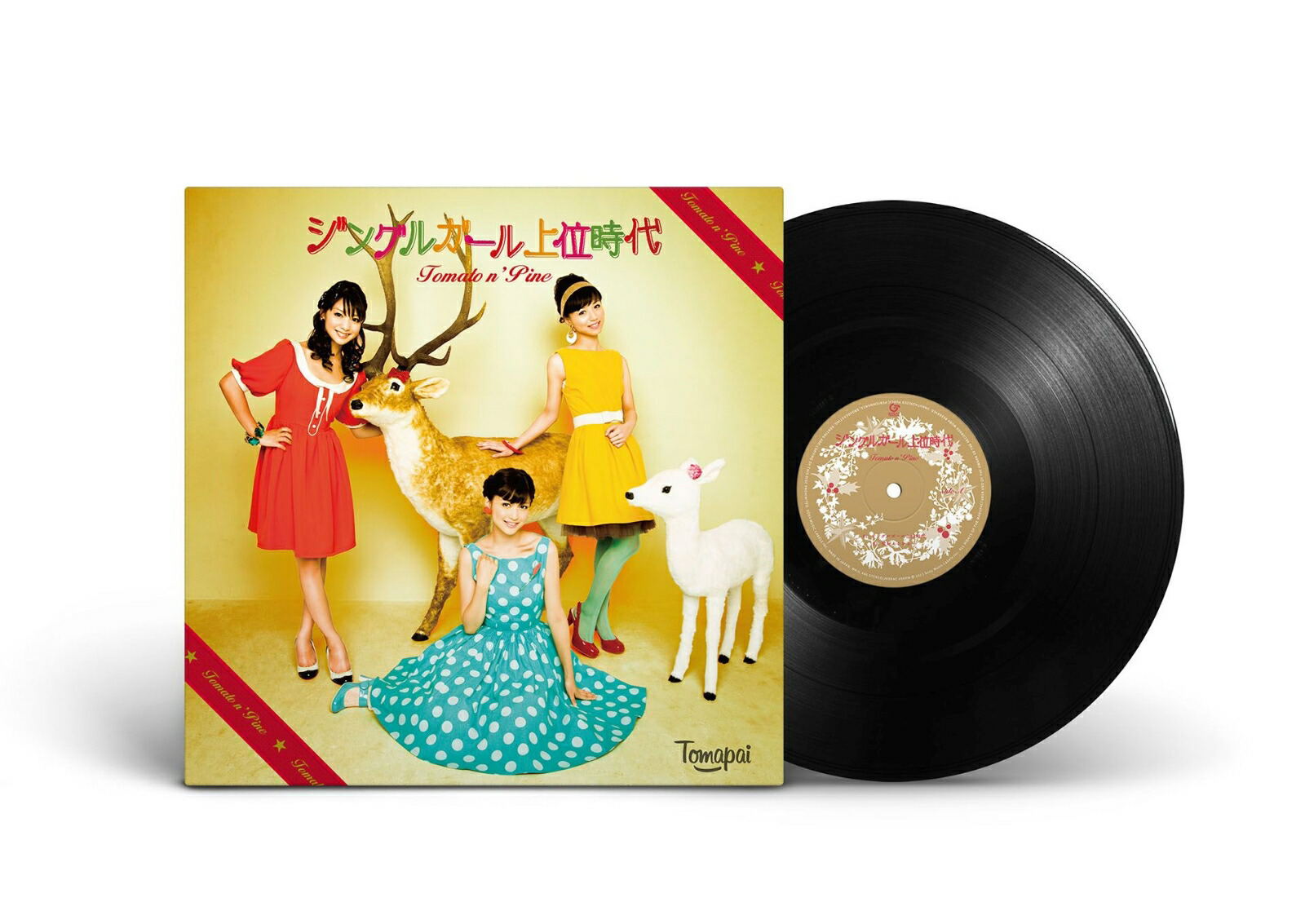 Jingle Girl Joijidai [Limited Edition] (Vinyl) — Import Game Deal