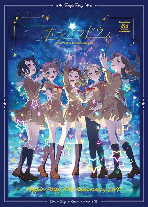 Poppin'Party 10th Anniversary Live Hoshi No Kodo Blu-ray