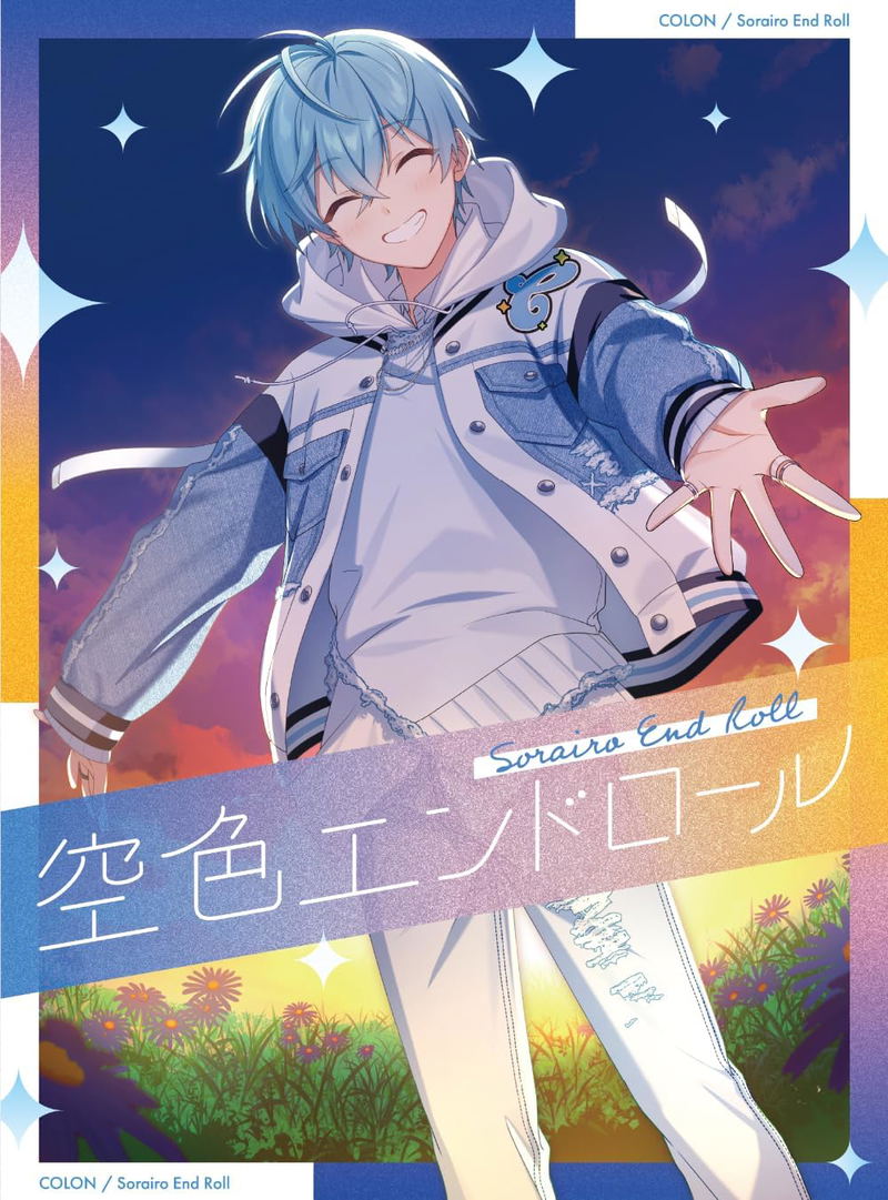 Sorairo End Roll [Limited Edition Type A] image 1