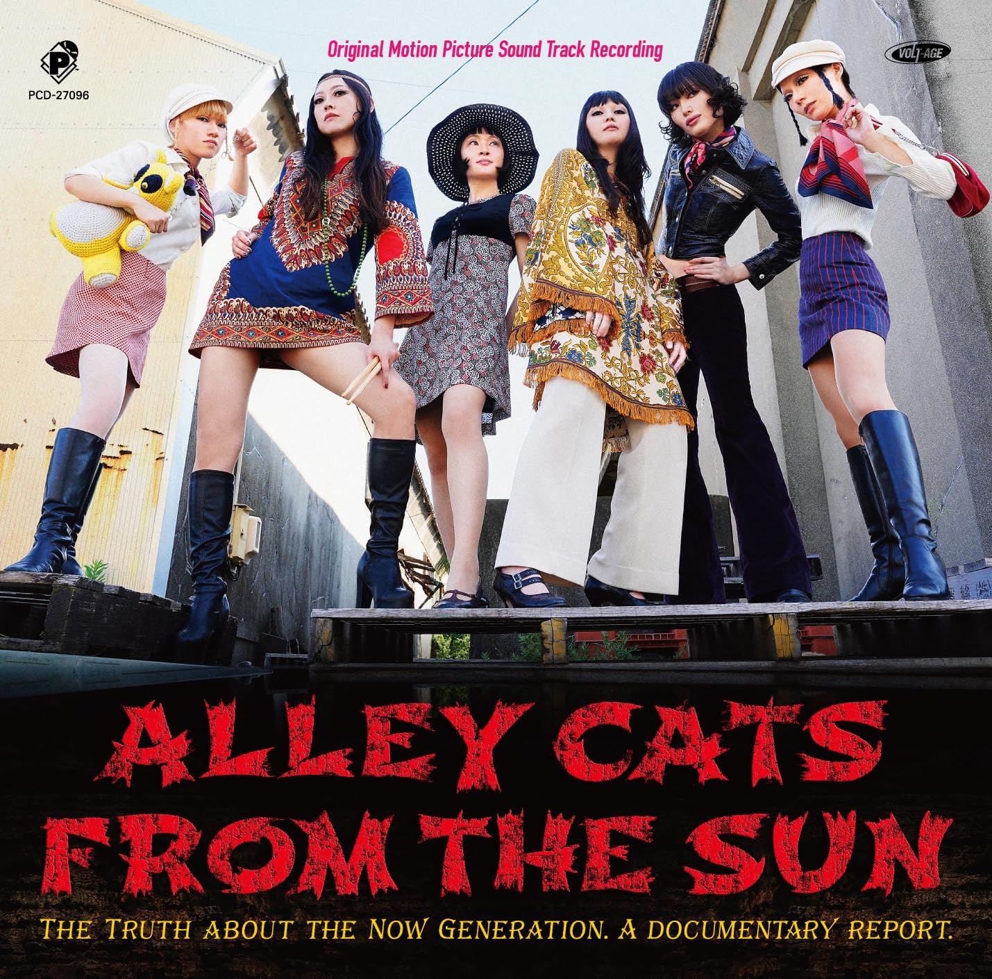 Alley Cats From The Sun [Limited Edition] (Vinyl) — Import Game Deal