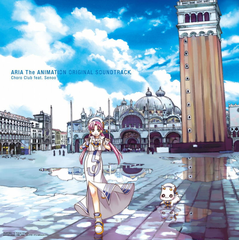 Aria The Animation Original Soundtrack Vinyl Edition [Limited Edition] (Vinyl) image 1