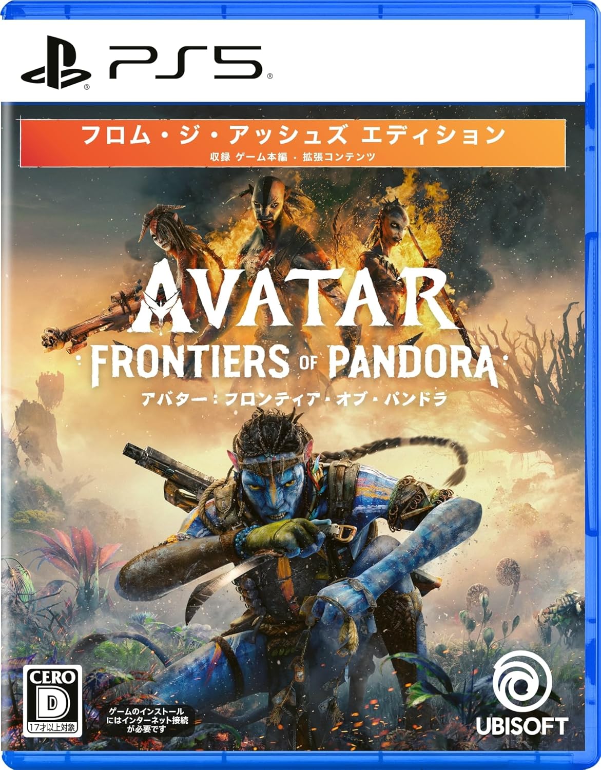 Avatar: Frontiers of Pandora [From the Ashes Edition] for PlayStation 5