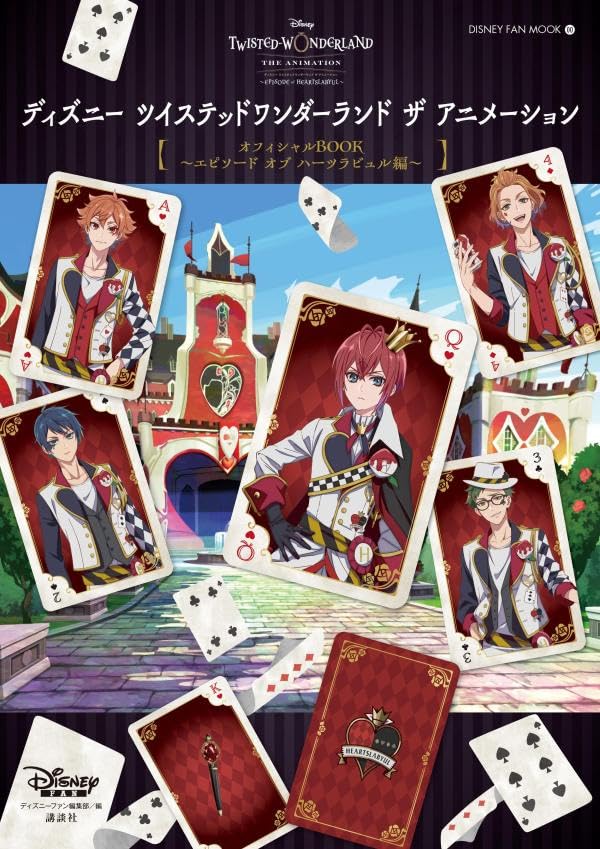 Disney Twisted-Wonderland The Animation: Episode Of Heartslabyul Official Book image 1