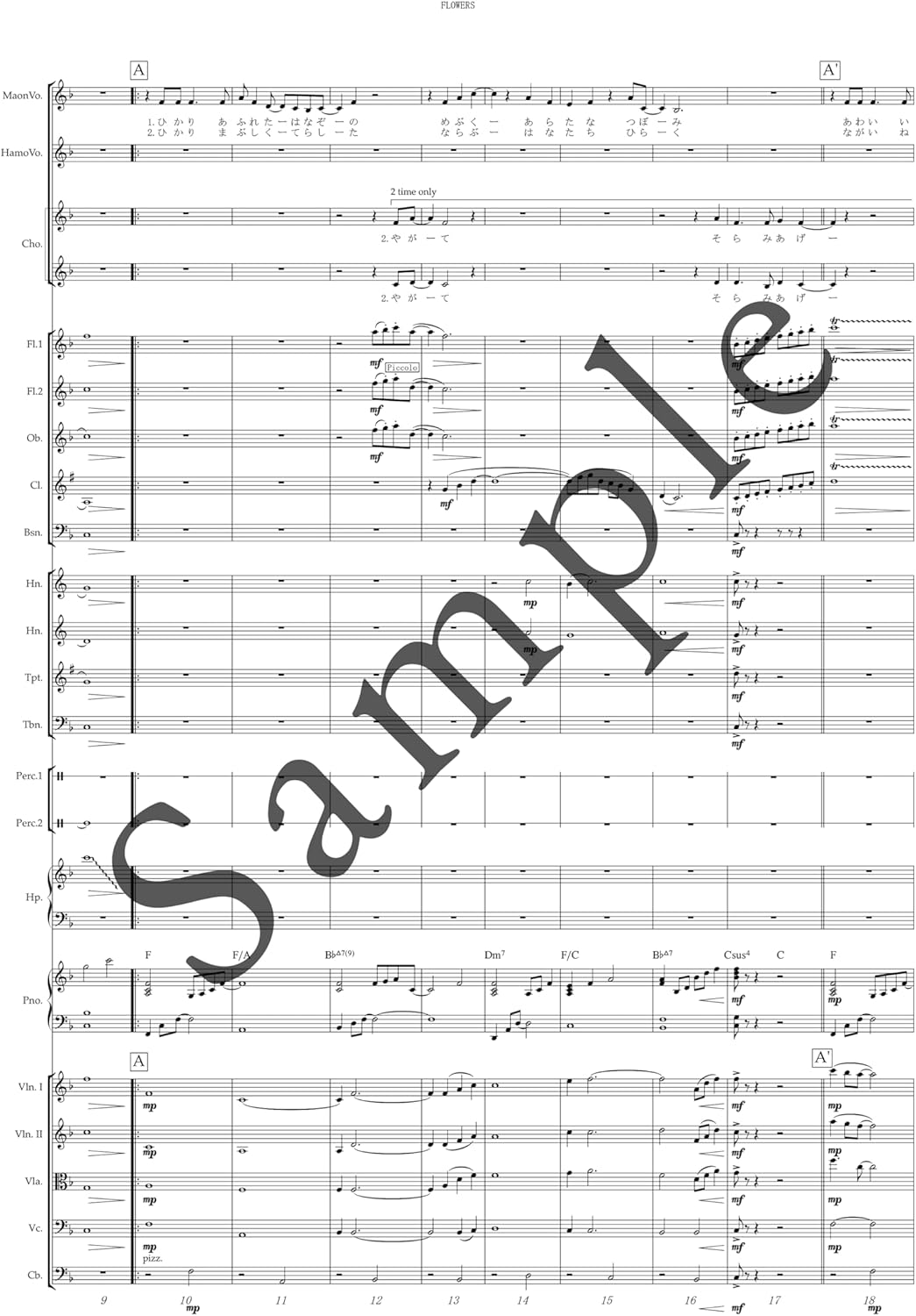 Flowers Symphonic Orchestra Sound -Memoire Eternelle- Full Score