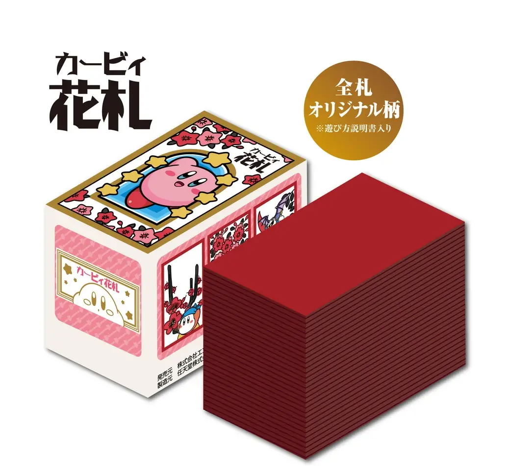 Kirby's Dream Land Hanafuda (Re-run)