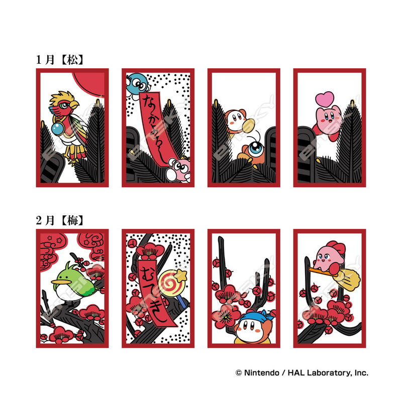 Kirby's Dream Land Hanafuda (Re-run) image 2