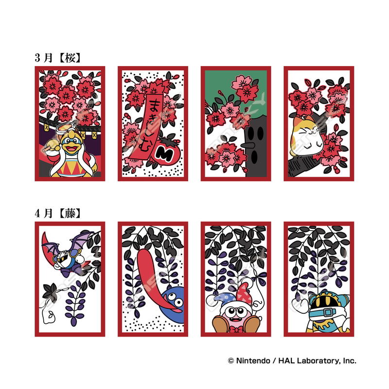 Kirby's Dream Land Hanafuda (Re-run) image 3