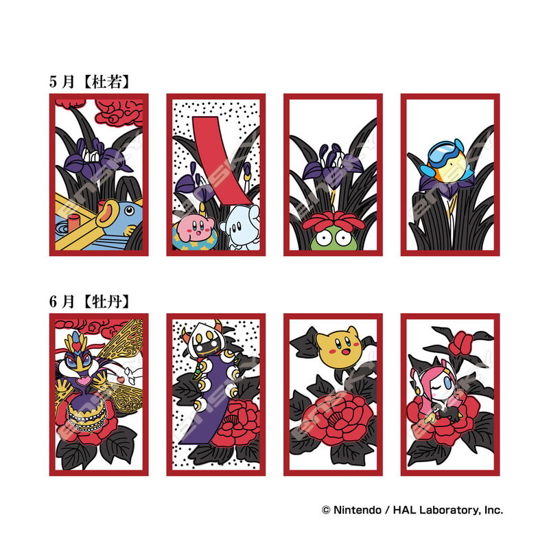Kirby's Dream Land Hanafuda (Re-run) image 4