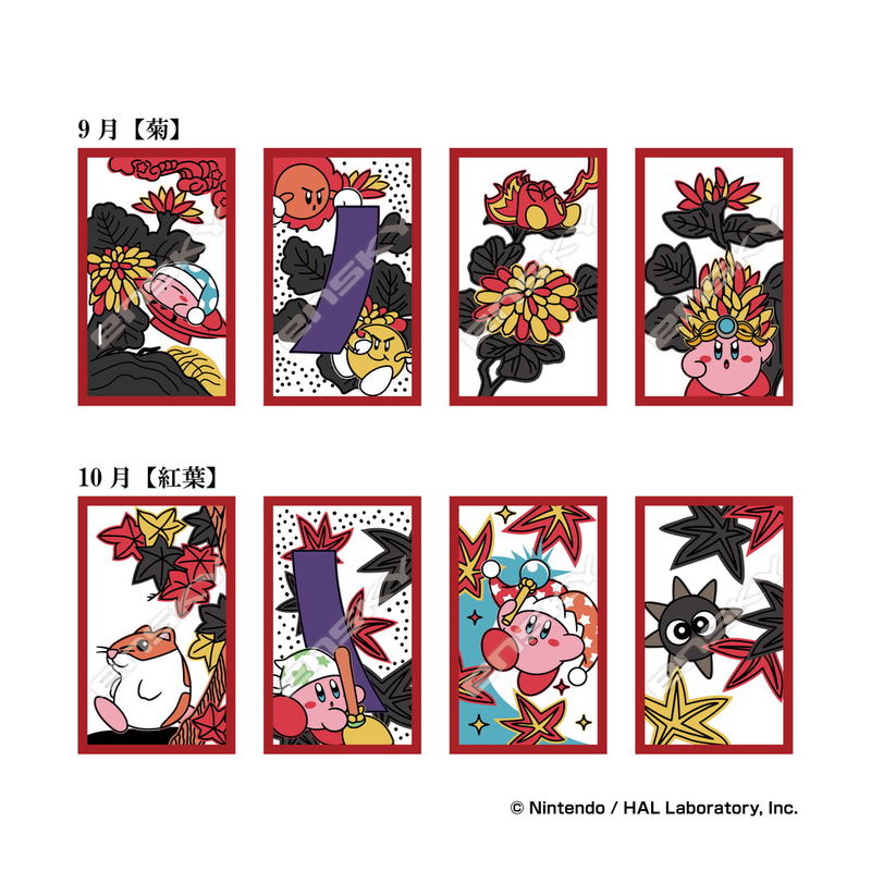 Kirby's Dream Land Hanafuda (Re-run) image 6