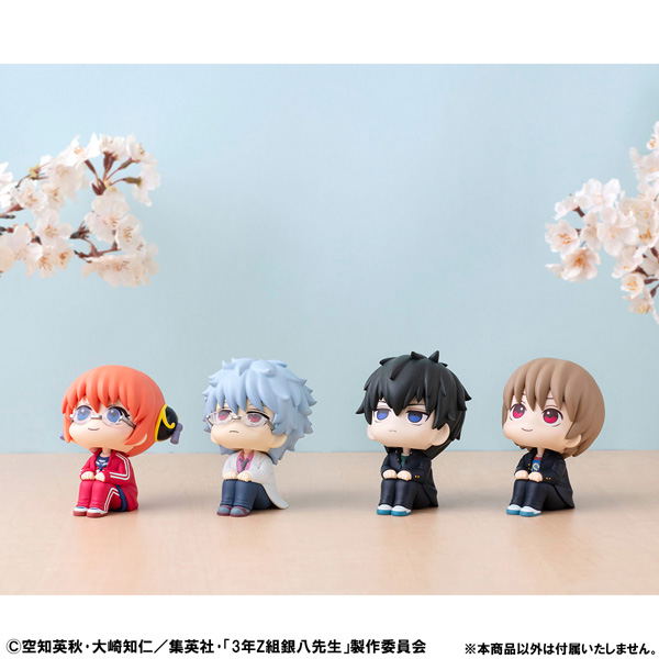 Look Up Series 3-Z Class Ginpachi-sensei Kagura image 10