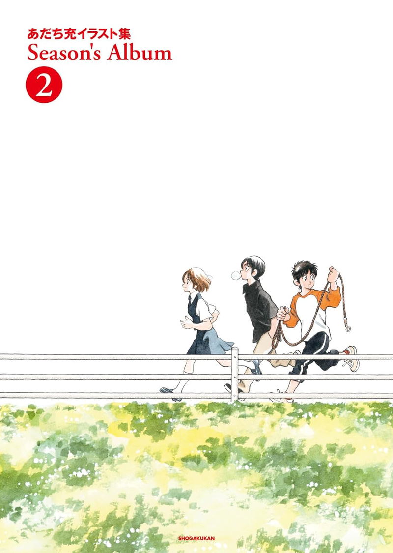 Mitsuru Adachi Illustration Collection Season's Album 2 image 1