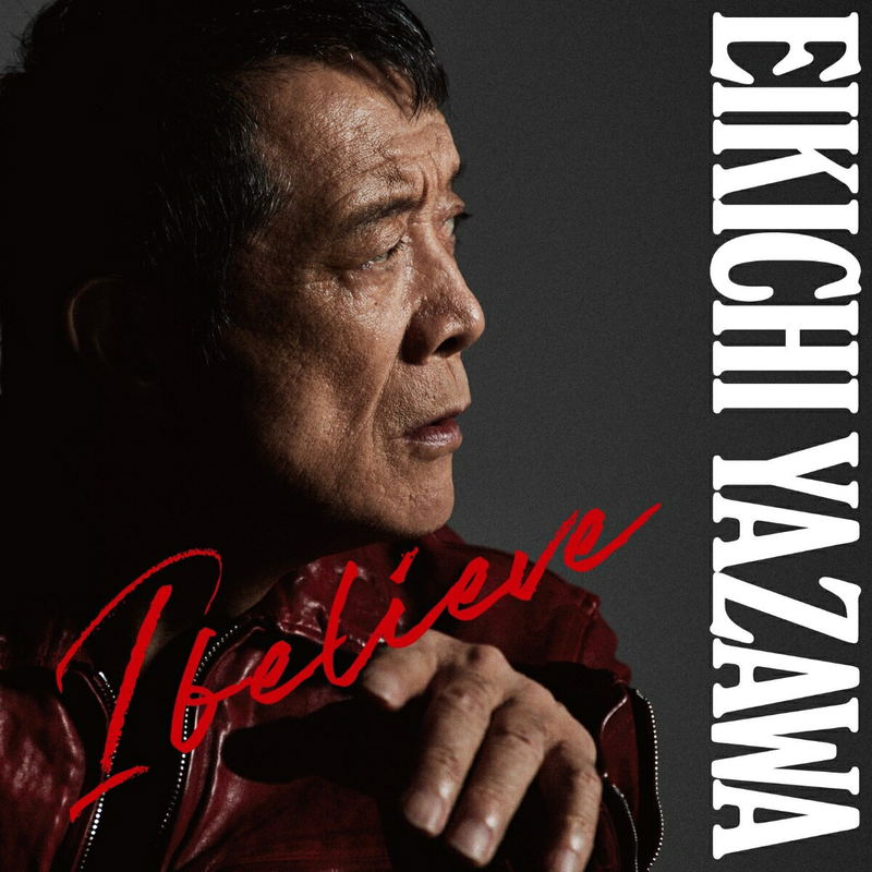 I believe [Limited Edition] (Vinyl) image 1