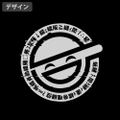 Ghost In the Shell: Stand Alone Complex - The Laughing Man Zip Hoodie (Black | Size XL) thumbnail 3