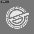 Ghost In the Shell: Stand Alone Complex - The Laughing Man Zip Hoodie (Mix Gray | Size XXL) thumbnail 3