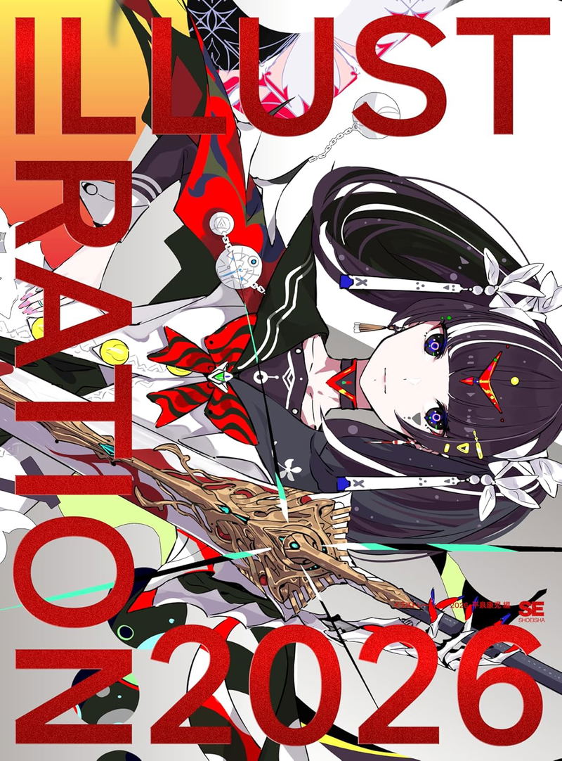 Illustration 2026 image 1