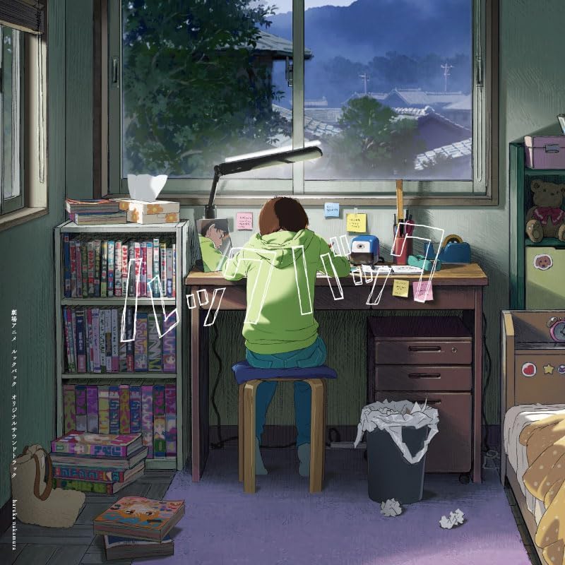 Look Back Original Soundtrack [Limited Edition] (Vinyl) (Haruka Nakamura)