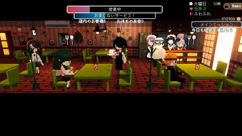 Maid Cafe at Electric Street (Multi-Language) image 3