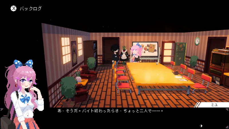 Maid Cafe at Electric Street (Multi-Language) image 6