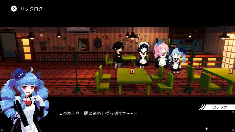 Maid Cafe at Electric Street (Multi-Language) image 7