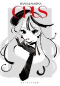 Marina Manode Works Collection: Opus thumbnail 1