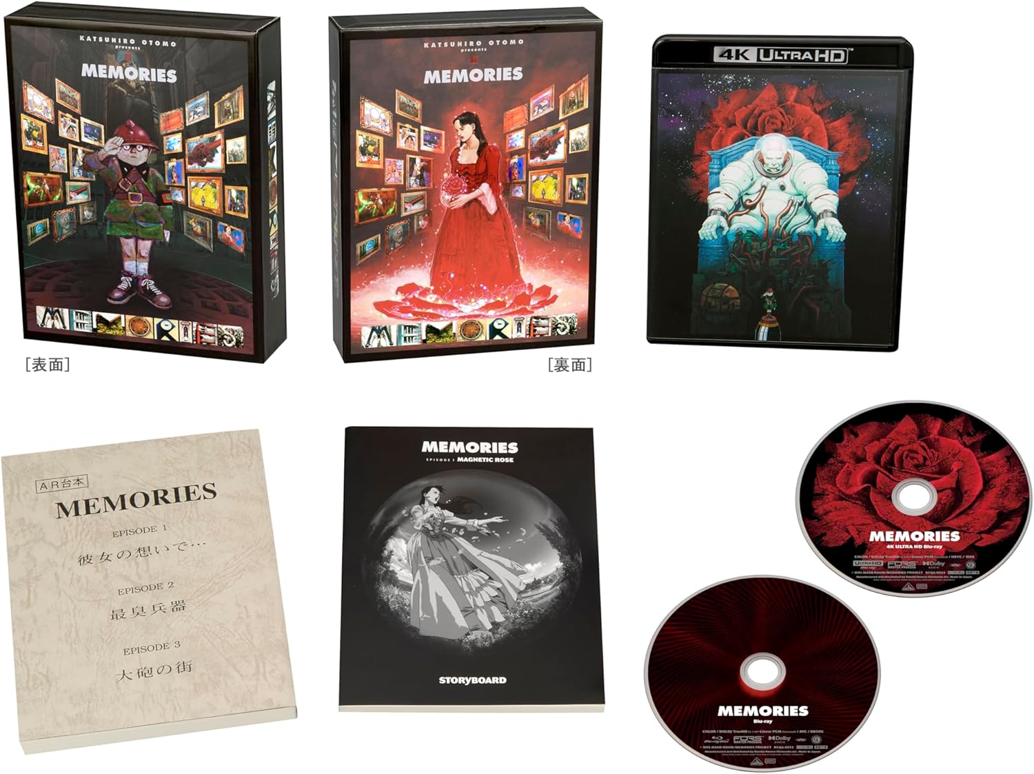 Memories 4K Remastered Set [4K ULTRA HD & Blu-ray Limited Edition]