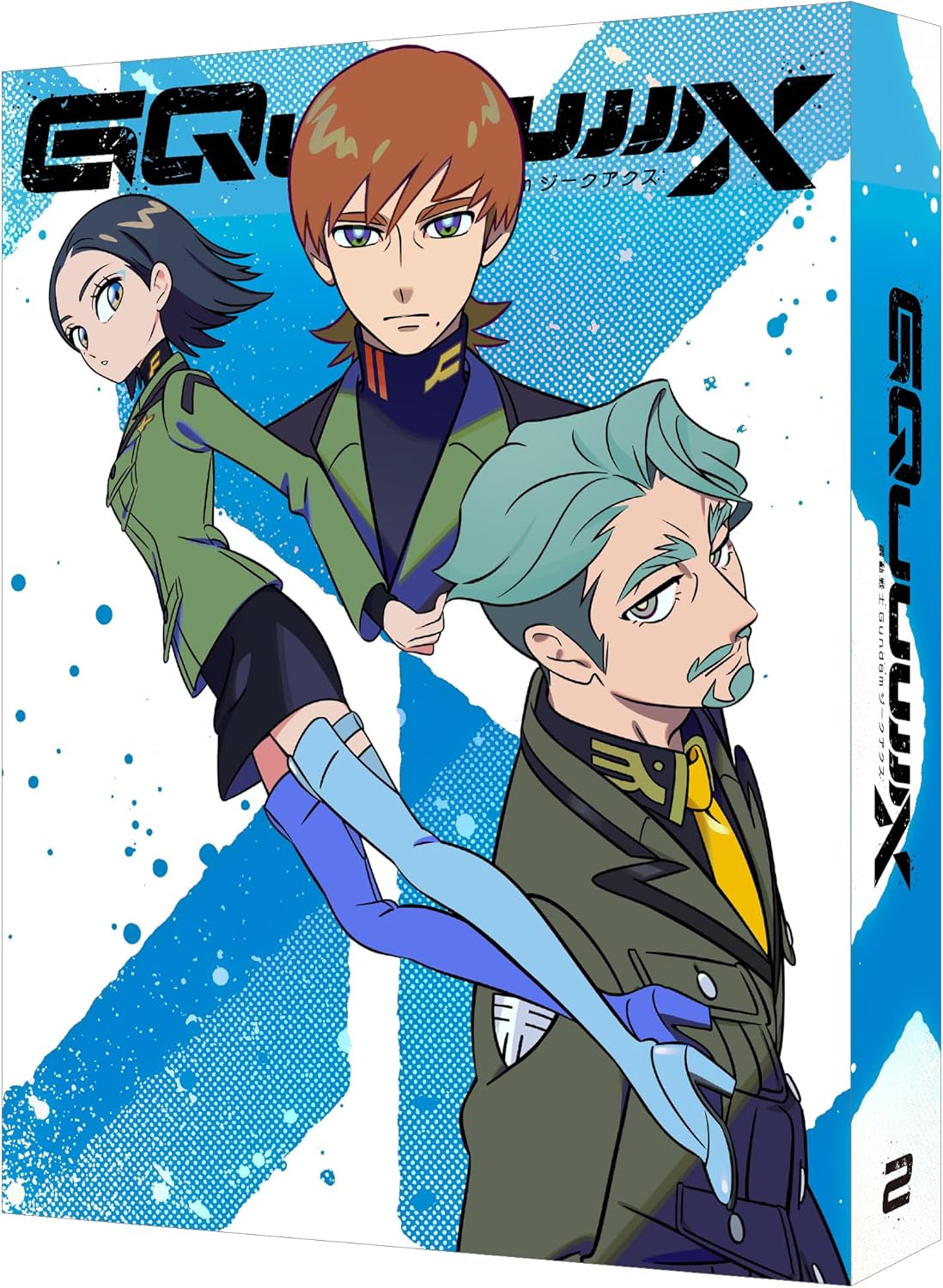 Mobile Suit Gundam GQuuuuuuX Vol. 2 [Limited Edition]