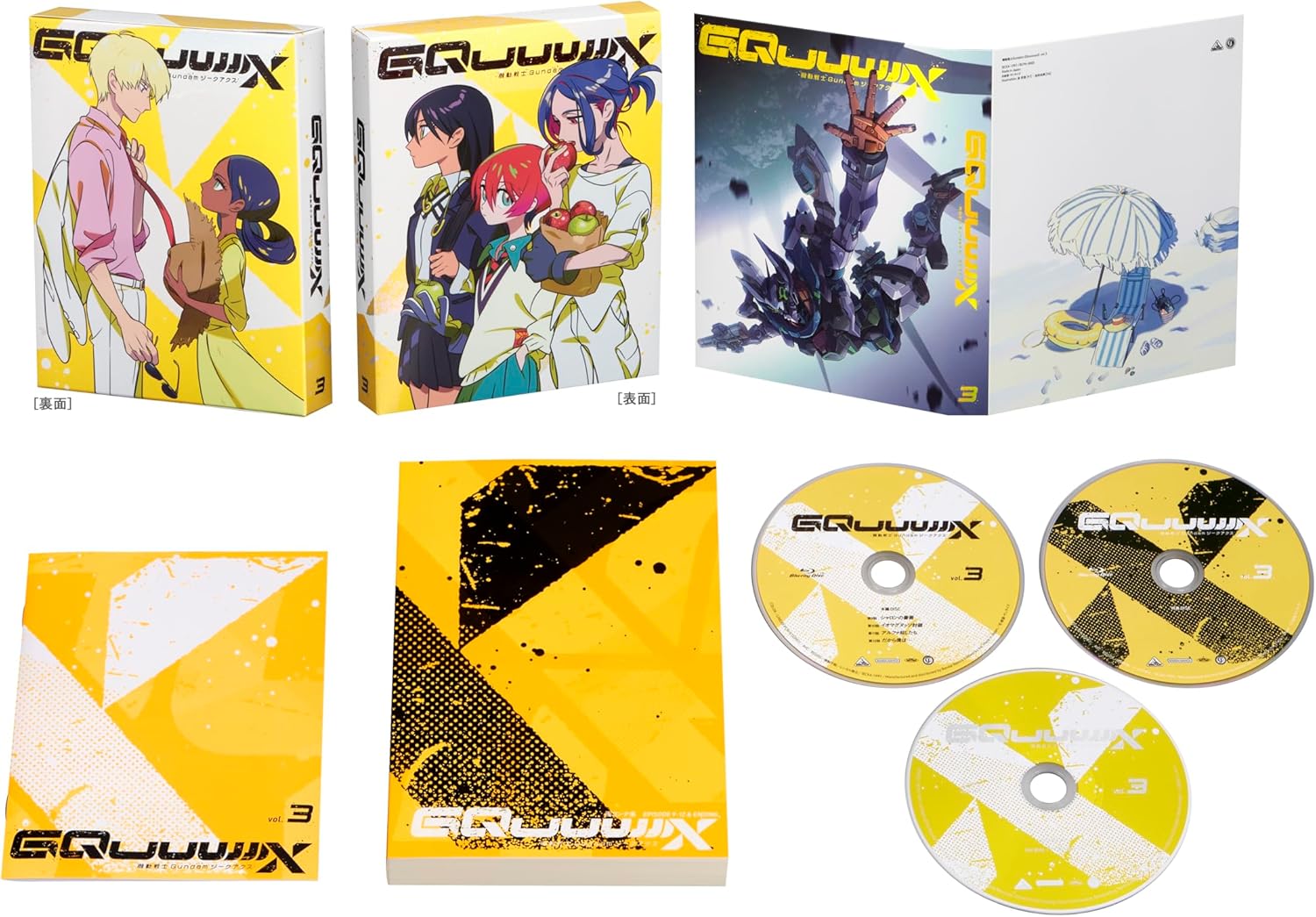 Mobile Suit Gundam GQuuuuuuX Vol. 3 [Limited Edition]