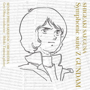 Symphonic Suite Z-GUNDAM Kokyo Kumikyoku Mobile Suit Z Gundam (Sendai Philharmonic Orchestra Entertainment Teiki Live Rokuon) [Regular Edition] image 1