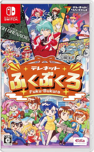 Telenet Fuku-Bukuro