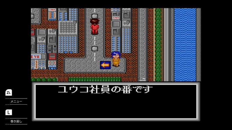 Telenet Fuku-Bukuro image 3