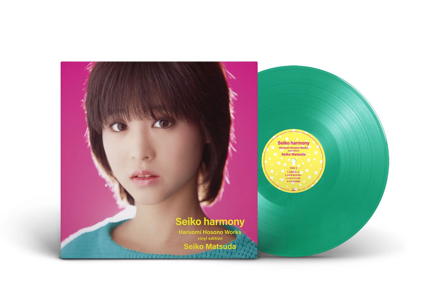 Seiko Harmony -Haruomi Hosono Works- Vinyl Edition [Limited