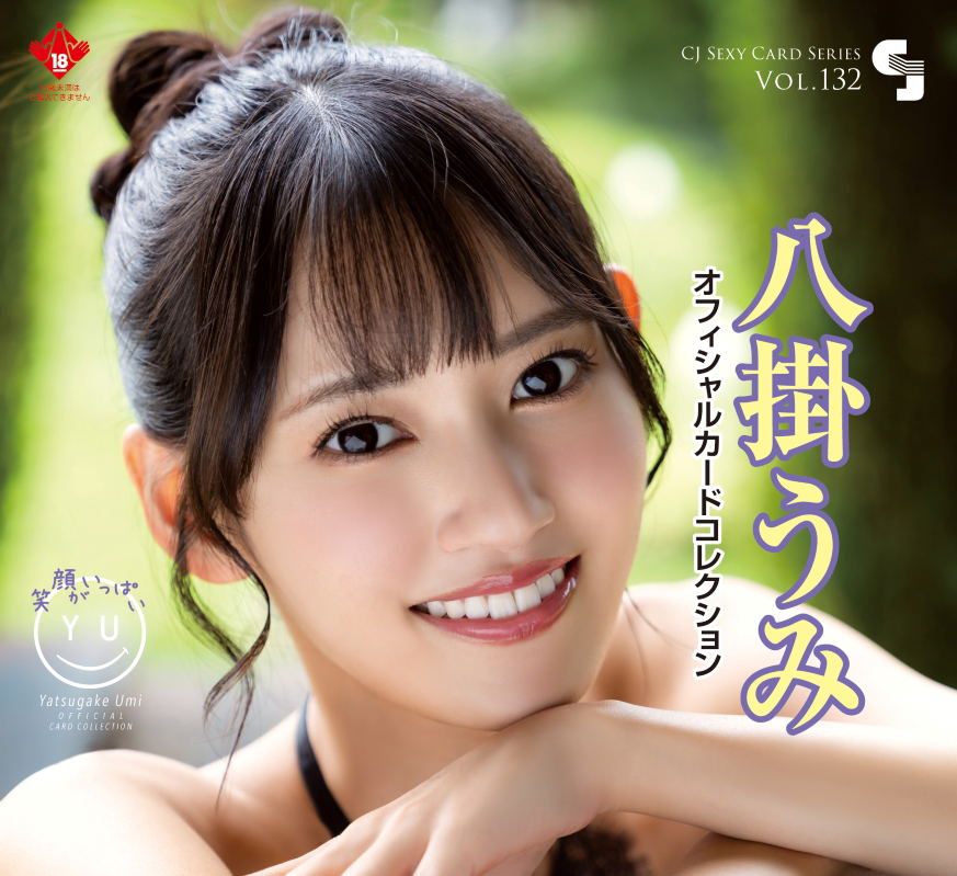 ジェシーページ Jesse / ジェシー on X