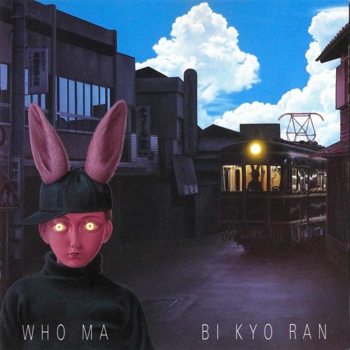Who-Ma Live Vol.2 — Import Game Deal